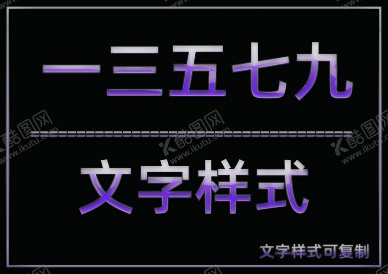 编号：15491605101533139860【酷图网】源文件下载-玻璃金属边框样式