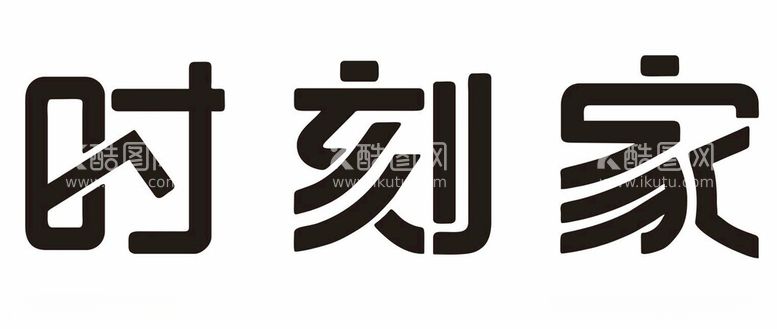 编号：63428711241223142890【酷图网】源文件下载-时刻家