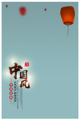 水墨山水背景船春天抽象装饰画