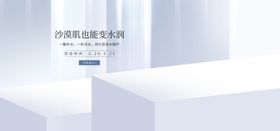 电商设计电商展台电商产品