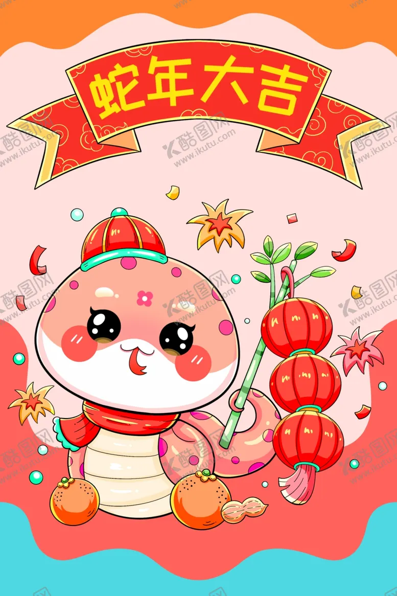 编号：12384302270743038146【酷图网】源文件下载-蛇年海报
