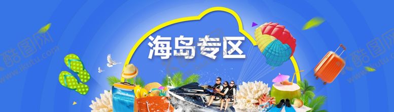 编号：13696506180648293888【酷图网】源文件下载-旅游活动头图海报合成地标建筑风