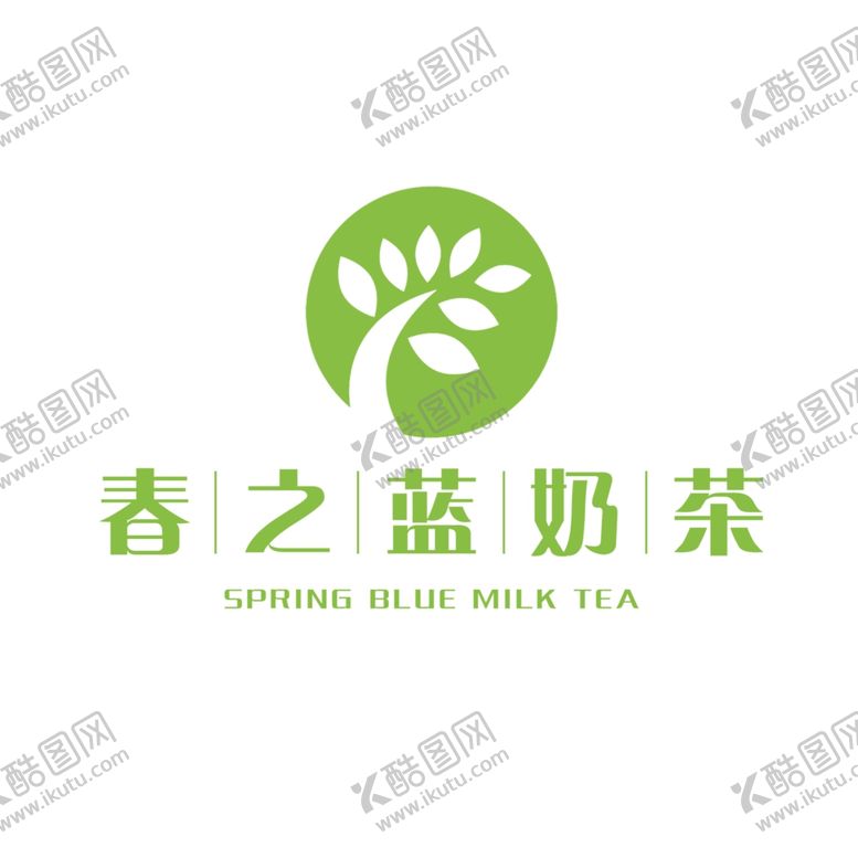 编号：77004005090521028421【酷图网】源文件下载-春之蓝奶茶