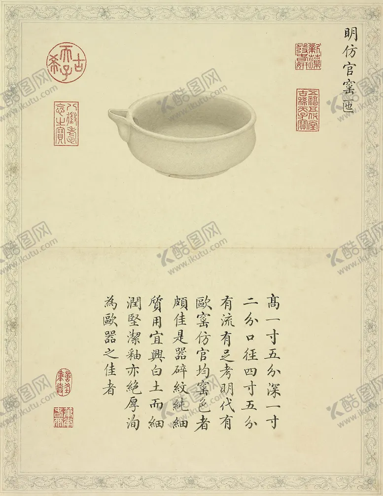 编号：59454406251433344450【酷图网】源文件下载-复古厨具字画图案