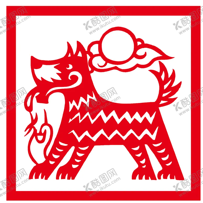 编号：77095110191604478299【酷图网】源文件下载-十二生肖之狗