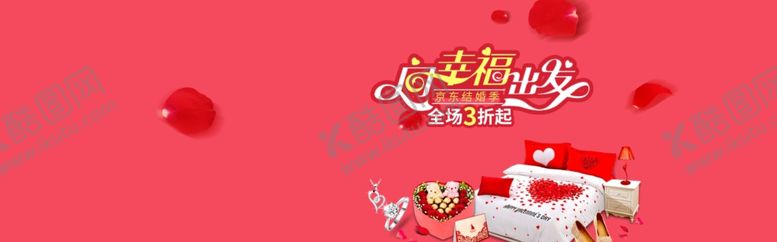 编号：55304309290357275901【酷图网】源文件下载-结婚布置