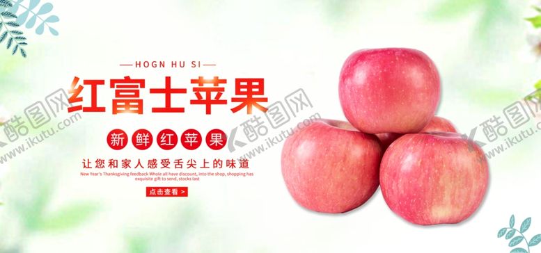 编号：38388509240416092310【酷图网】源文件下载-水果水果海报水果素材蔬菜