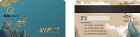 复古高档会员卡