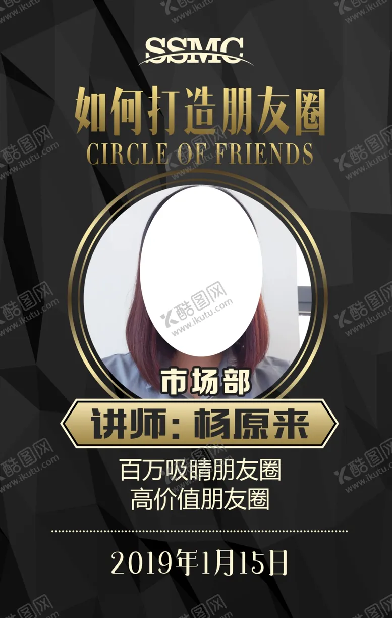 编号：71476209141959291392【酷图网】源文件下载-微信群会议