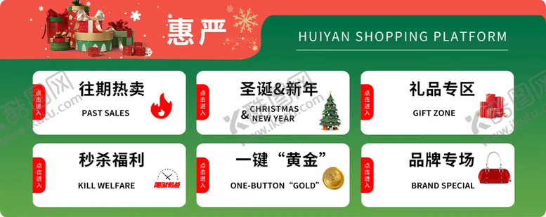 编号：36948009271808599516【酷图网】源文件下载-首页界面