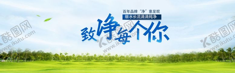 纯净水矿泉专营店桶装瓶装