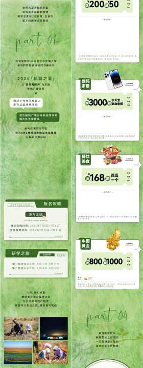 商场路上广告牌样机海报图