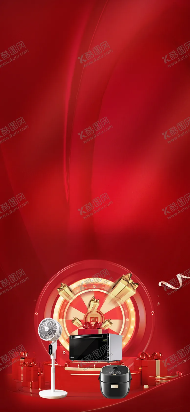 编号：83882302230656092556【酷图网】源文件下载-幸运大抽奖