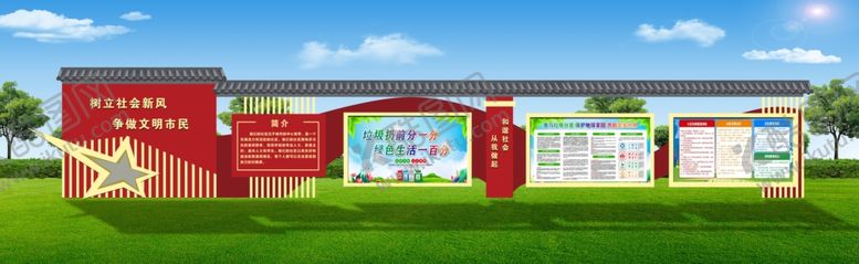 编号：56773009260230263271【酷图网】源文件下载-校园文化宣传栏景观