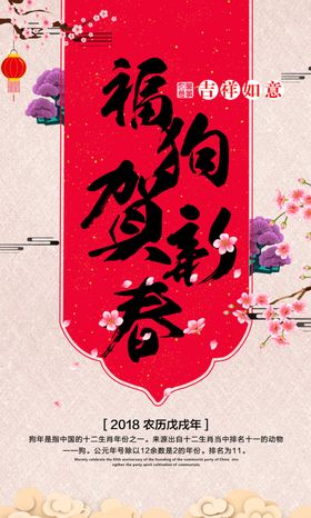 时尚大气圣诞节海报设计