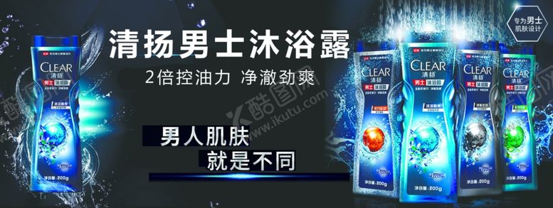 编号：70732009292002081924【酷图网】源文件下载-清扬