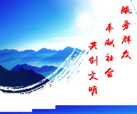 办公室文化