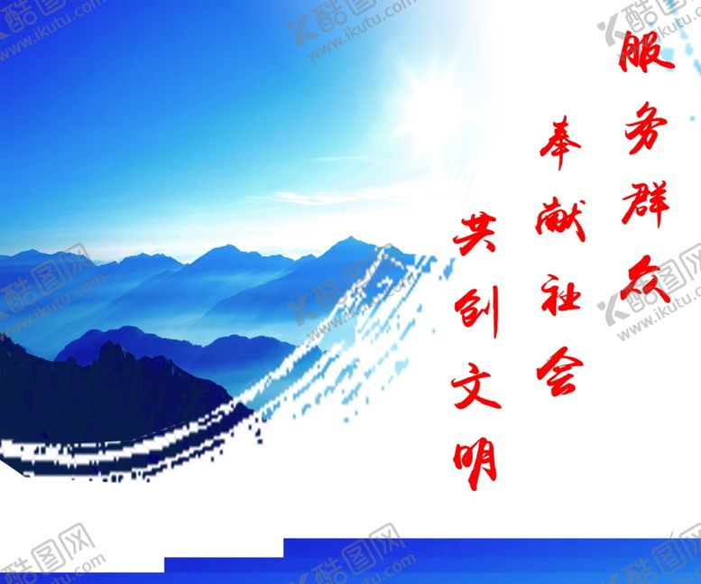 编号：77386206272117002805【酷图网】源文件下载-办公室文化