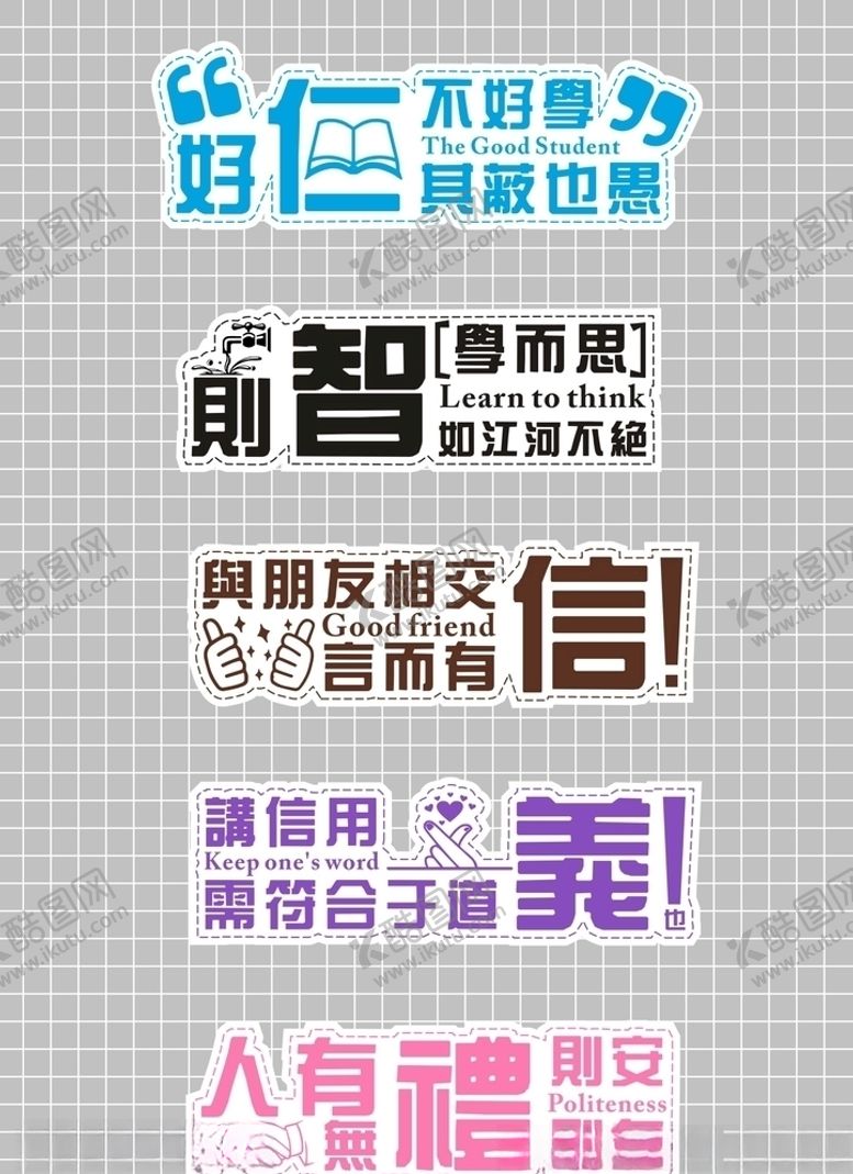 编号：23639810272059016232【酷图网】源文件下载-中华文化