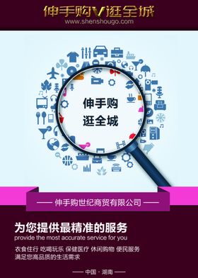 公司文化