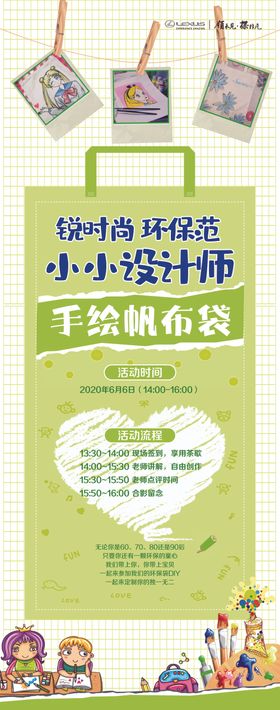 小小设计师手抄报