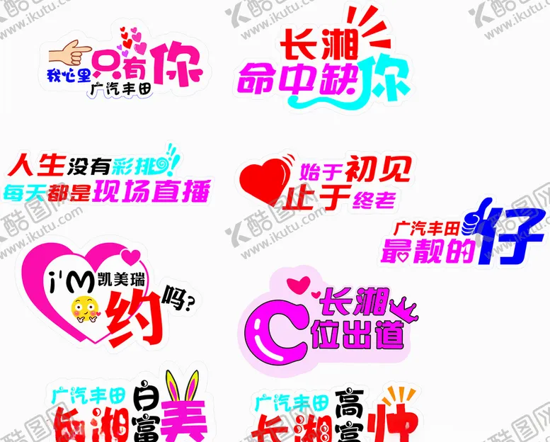 编号：37609605041733172216【酷图网】源文件下载-拍照牌