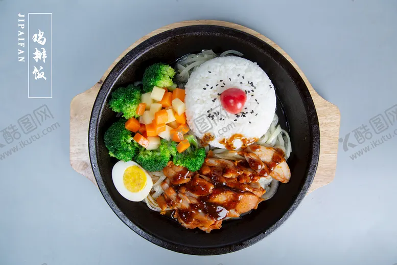 编号：71132811082112287026【酷图网】源文件下载-鸡排饭 盖饭 美食