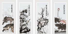 松竹梅荷