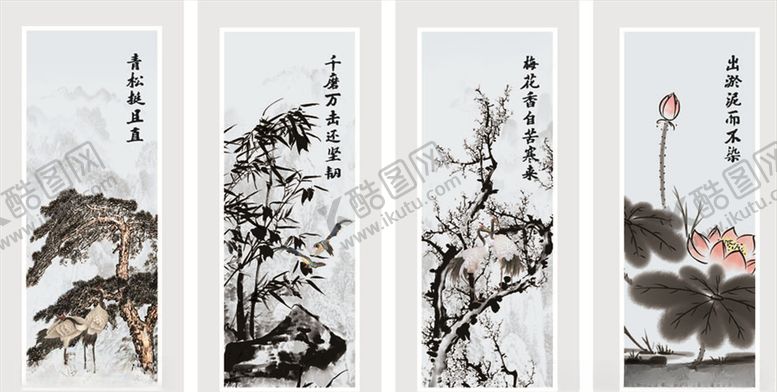 编号：32066105081142091200【酷图网】源文件下载-松竹梅荷