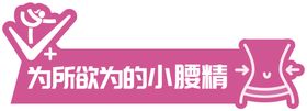 各种形状