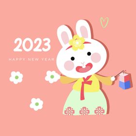 兔年2023新春新春海报新春海报