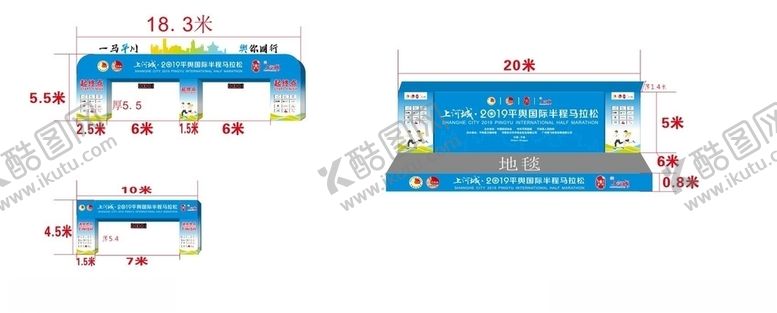 编号：72923209231227529298【酷图网】源文件下载-拱门舞台