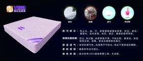 床垫卖场软床垫家具