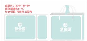 梦金园手提袋logo
