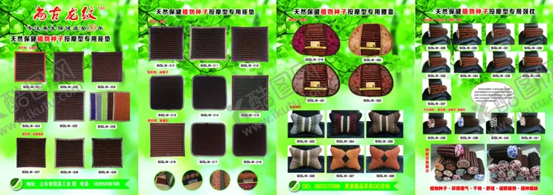 编号：35457106300531553128【酷图网】源文件下载-竹编坐垫
