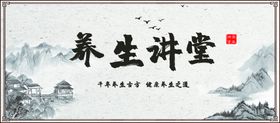 线上教育名师讲堂