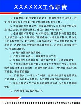 制度牌