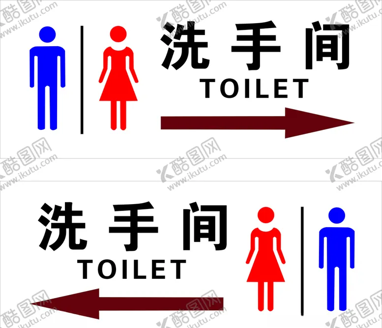 编号：64833706270454504932【酷图网】源文件下载-洗手间
