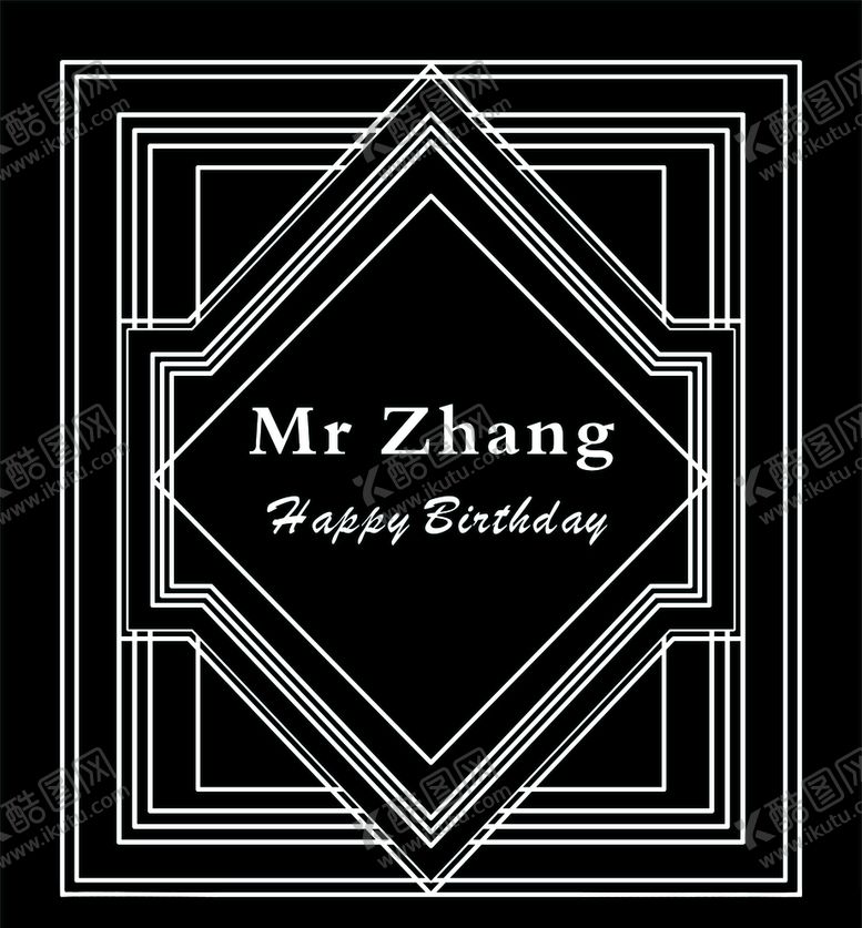 编号：49433410100113216193【酷图网】源文件下载-生日背景板