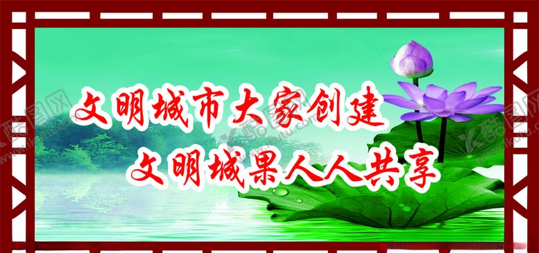 编号：44274309181020562309【酷图网】源文件下载-工地安全宣传安全生产