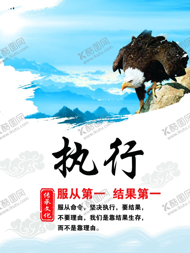 编号：63336804202301036667【酷图网】源文件下载-企业文化展板专注服务