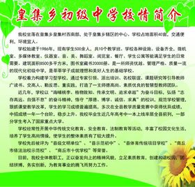 简介