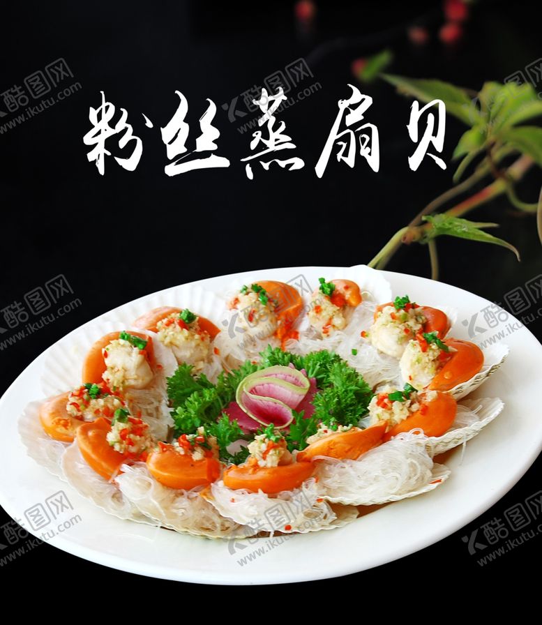 编号：16125602010439277622【酷图网】源文件下载-凉拌牛肉