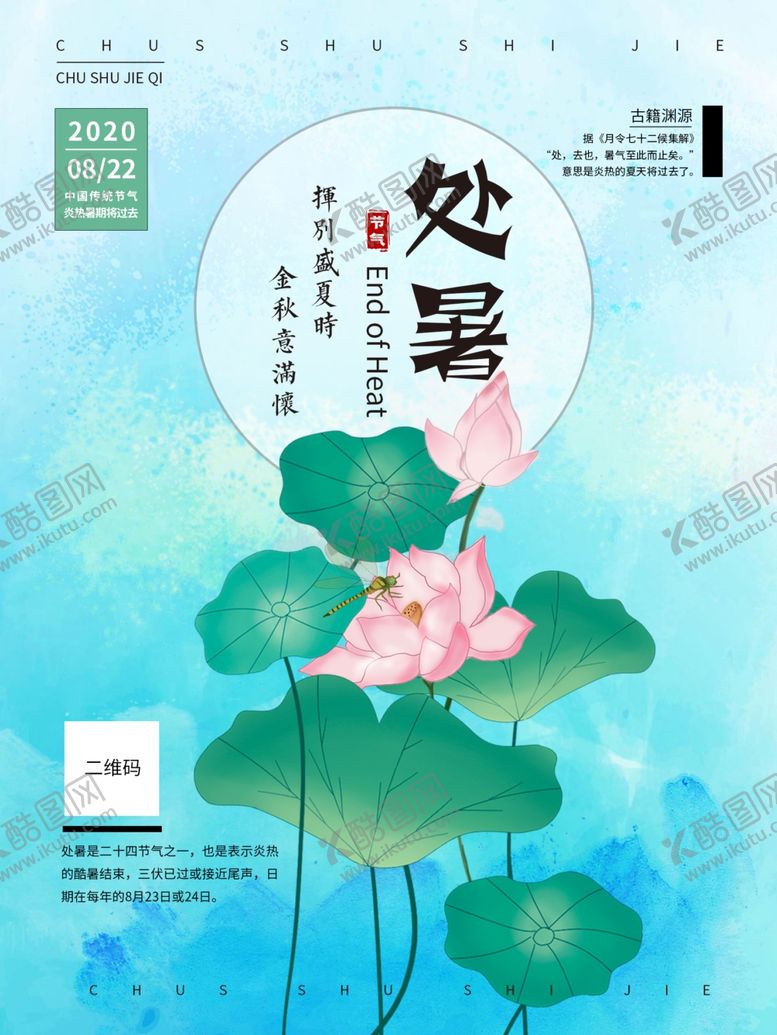 编号：49144305051749317671【酷图网】源文件下载-插画素材