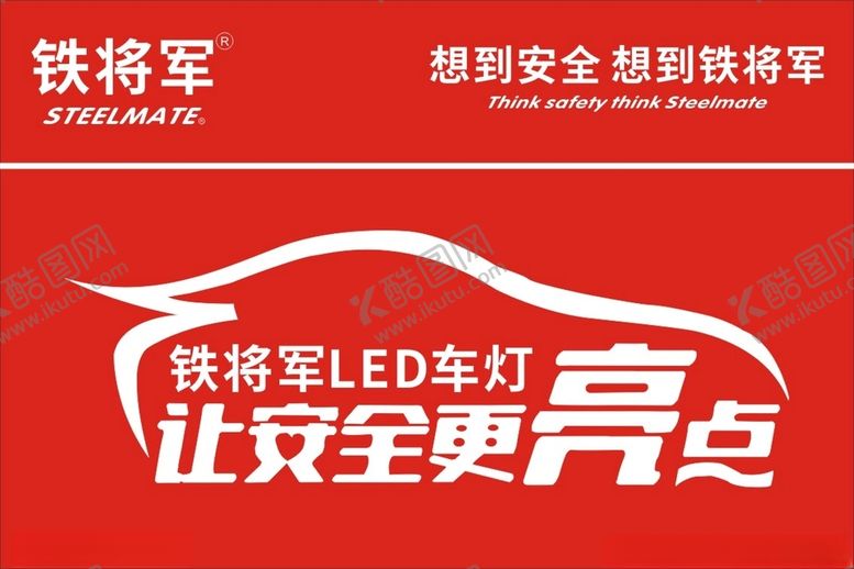 编号：74129903150442291456【酷图网】源文件下载-亮点