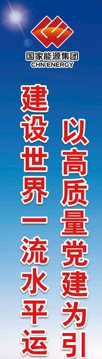 铁路文化