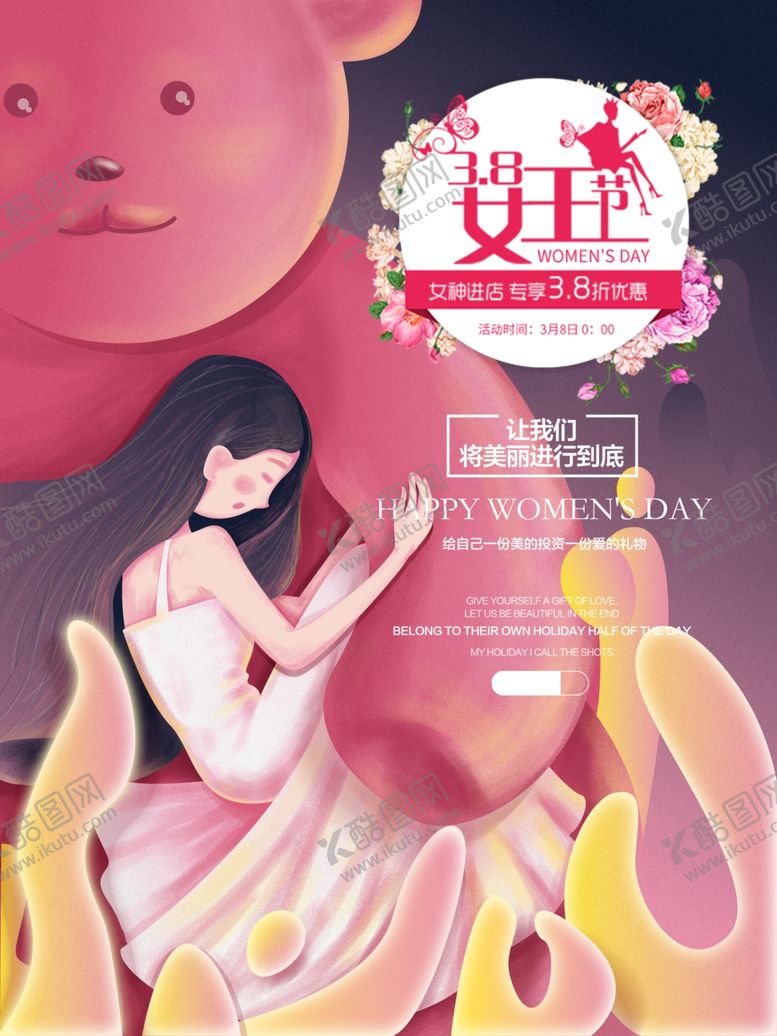 编号：93487605040656201103【酷图网】源文件下载-女王