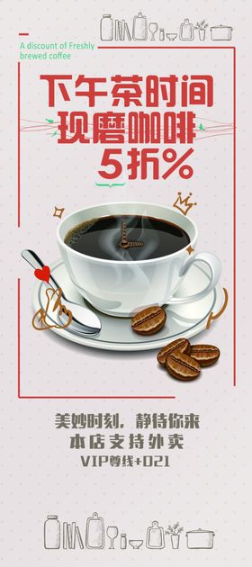 下午茶时间