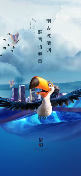 卡通角色水中嬉戏场景