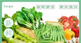 菜市海报